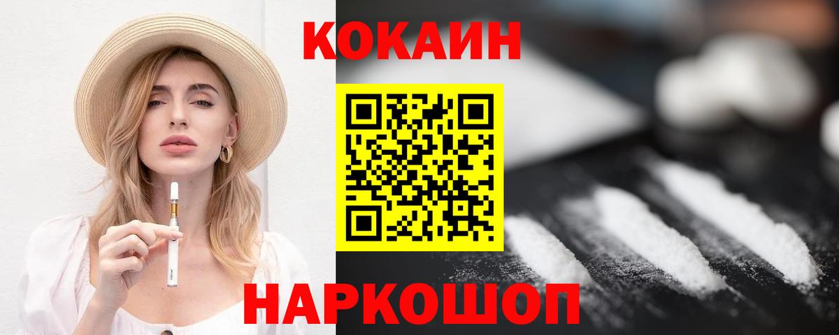 Cocaine Колумбийский Борзя