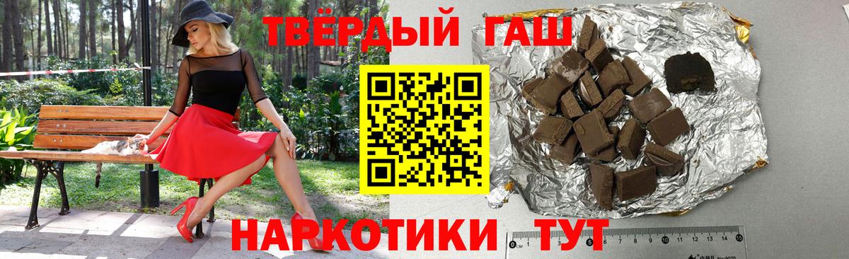 Борзя  ГАШ Изолятор  ГАШ Ice-O-Lator  Вход с VPN 