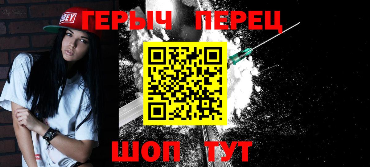 НБОМе Борзя