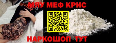 mix Аша