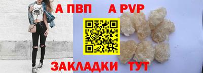 mdpv Анапа