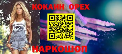 синтетический гашиш Баксан