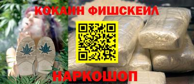 синтетический гашиш Баксан
