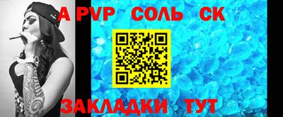 каннабис Анжеро-Судженск