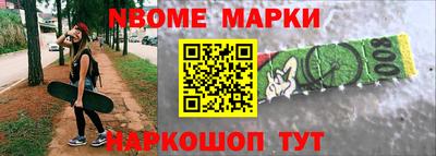 синтетический гашиш Баксан