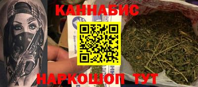 синтетический гашиш Баксан