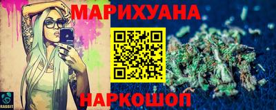 синтетический гашиш Баксан