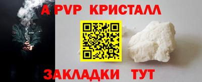 mix Аша