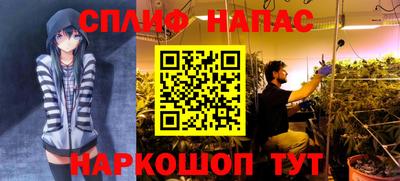 синтетический гашиш Баксан