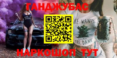 синтетический гашиш Баксан