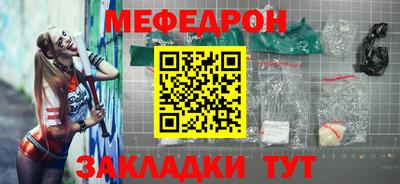 марихуана Ангарск