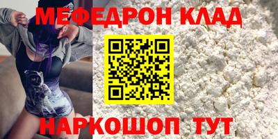 mix Ачхой-Мартан