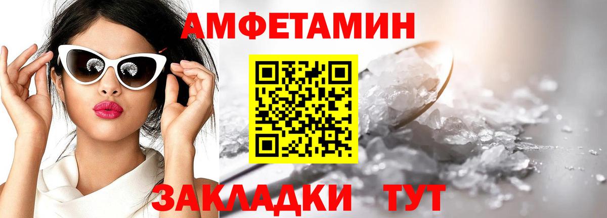 Метамфетамин мет Борзя