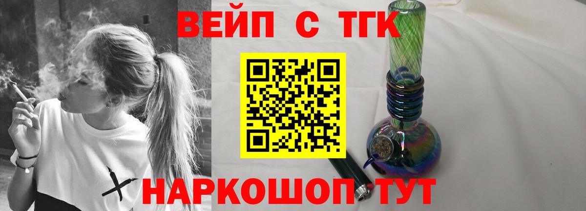 ТГК концентрат Борзя
