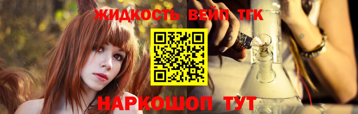 ТГК Wax  Вход с VPN  Борзя 