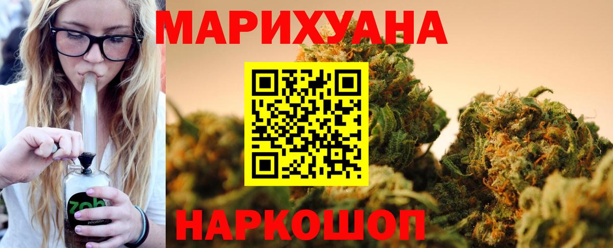Конопля OG Kush  Вход с VPN  Борзя  МАРИХУАНА AK-47  МАРИХУАНА марихуана 